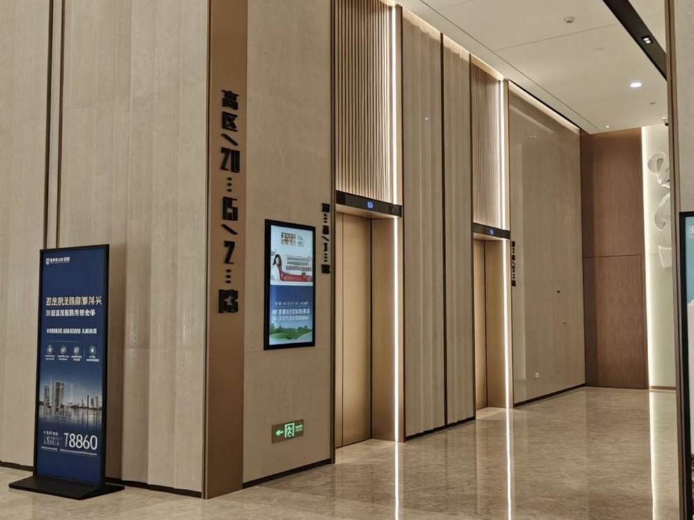 电梯厅1